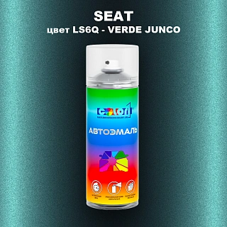 Аэрозольная краска SEAT, цвет LS6Q - VERDE JUNCO