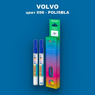Карандаш-маркер с краской VOLVO, цвет 696 - POLISBLA