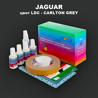 Ремкомплект для ремонта глубоких сколов и царапин JAGUAR, цвет LDC - CARLTON GREY