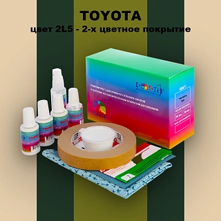 Ремкомплект для ремонта глубоких сколов и царапин TOYOTA, цвет 2L5 - 2-х цветное покрытие