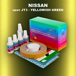 Ремкомплект для ремонта глубоких сколов и царапин NISSAN, цвет JT3 - YELLOWISH GREEN
