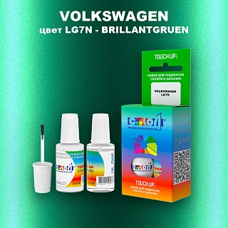 Краска для сколов во флаконе с кисточкой VOLKSWAGEN, цвет LG7N - BRILLANTGRUEN