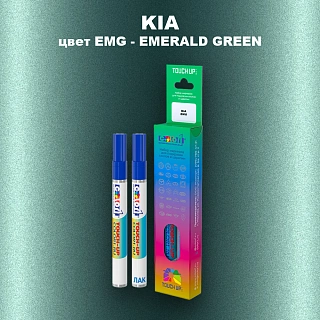 Маркер с краской KIA, цвет EMG - EMERALD GREEN