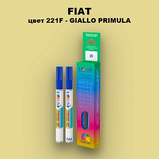 Маркер с краской FIAT, цвет 221F - GIALLO PRIMULA