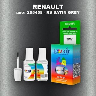 Краска для сколов во флаконе с кисточкой RENAULT, цвет 205458 - RS SATIN GREY