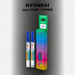 Маркер с краской HYUNDAI, цвет FHM - HYPER
