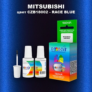 Краска для сколов во флаконе с кисточкой MITSUBISHI, цвет CZB18002 - RACE BLUE