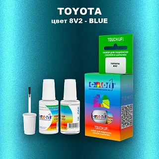 Краска для сколов во флаконе с кисточкой TOYOTA, цвет 8V2 - BLUE