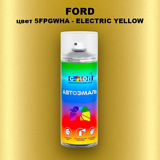 Аэрозольная краска FORD, цвет 5FPGWHA - ELECTRIC YELLOW