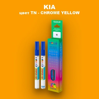 Маркер с краской KIA, цвет TN - CHROME YELLOW
