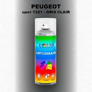 Аэрозольная краска PEUGEOT, цвет 1321 - GRIS CLAIR