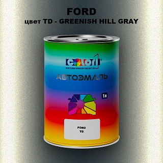 Автомобильная краска FORD, цвет TD - GREENISH HILL GRAY