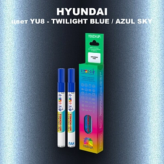 Маркер с краской HYUNDAI, цвет YU8 - TWILIGHT BLUE / AZUL SKY