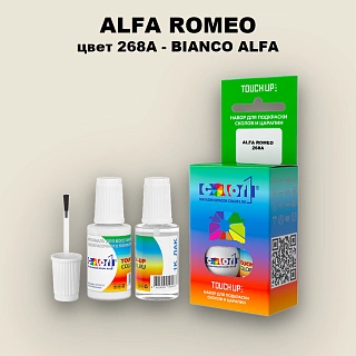 Краска для сколов во флаконе с кисточкой ALFA ROMEO, цвет 268A - BIANCO ALFA