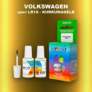 Краска для сколов во флаконе с кисточкой VOLKSWAGEN, цвет LR1X - KURKUMAGELB