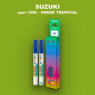 Карандаш-маркер с краской SUZUKI, цвет VDS - VERDE TROPICAL