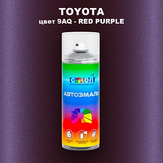 Аэрозольная краска TOYOTA, цвет 9AQ - RED PURPLE