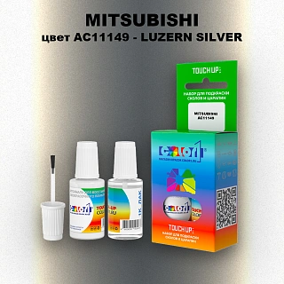 Краска для сколов во флаконе с кисточкой MITSUBISHI, цвет AC11149 - LUZERN SILVER