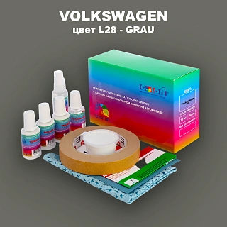 Ремкомплект для ремонта глубоких сколов и царапин VOLKSWAGEN, цвет L28 - GRAU