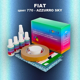 Ремкомплект для ремонта глубоких сколов и царапин FIAT, цвет 770 - AZZURRO SKY