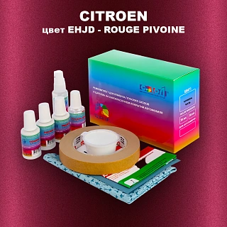 Ремкомплект для ремонта глубоких сколов и царапин CITROEN, цвет EHJD - ROUGE PIVOINE