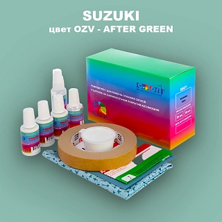 Ремкомплект для ремонта глубоких сколов и царапин SUZUKI, цвет OZV - AFTER GREEN