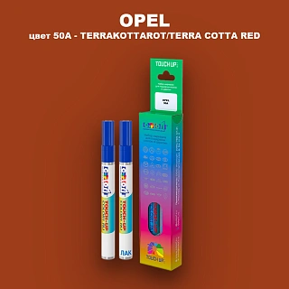 Маркер с краской OPEL, цвет 50A - TERRAKOTTAROT/TERRA COTTA RED