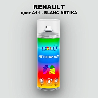 Аэрозольная краска RENAULT, цвет A11 - BLANC ARTIKA
