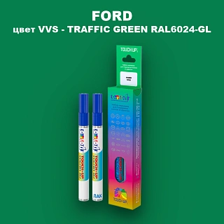 Маркер с краской FORD, цвет VVS - TRAFFIC GREEN RAL6024-GL
