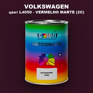 Автомобильная краска VOLKSWAGEN, цвет L4050 - VERMELHO MARTE (2C)