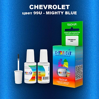 Краска для сколов во флаконе с кисточкой CHEVROLET, цвет 99U - MIGHTY BLUE