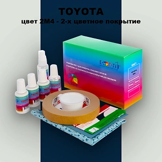 Ремкомплект для ремонта глубоких сколов и царапин TOYOTA, цвет 2M4 - 2-х цветное покрытие