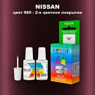 Краска для сколов во флаконе с кисточкой NISSAN, цвет 980 - 2-х цветное покрытие