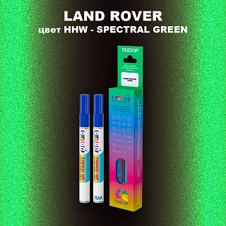Маркер с краской LAND ROVER, цвет HHW - SPECTRAL GREEN