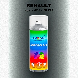 Аэрозольная краска RENAULT, цвет 435 - BLEU