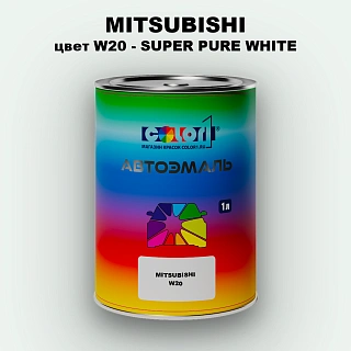 Автомобильная краска MITSUBISHI, цвет W20 - SUPER PURE WHITE