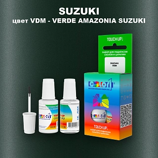Краска для сколов во флаконе с кисточкой SUZUKI, цвет VDM - VERDE AMAZONIA SUZUKI
