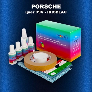 Ремкомплект для ремонта глубоких сколов и царапин PORSCHE, цвет 39V - IRISBLAU