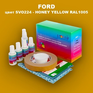 Ремкомплект для ремонта глубоких сколов и царапин FORD, цвет SVO224 - HONEY YELLOW RAL1005