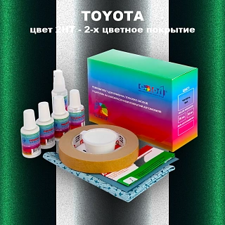 Ремкомплект для ремонта глубоких сколов и царапин TOYOTA, цвет 2HT - 2-х цветное покрытие