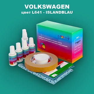 Ремкомплект для ремонта глубоких сколов и царапин VOLKSWAGEN, цвет L641 - ISLANDBLAU