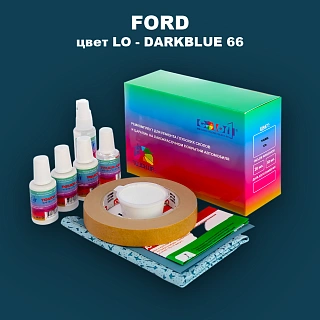 Ремкомплект для ремонта глубоких сколов и царапин FORD, цвет LO - DARKBLUE 66