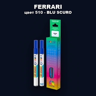 Маркер с краской FERRARI, цвет 510 - BLU SCURO