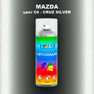 Аэрозольная краска MAZDA, цвет C6 - CRUZ SILVER
