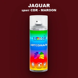 Аэрозольная краска JAGUAR, цвет CDR - MAROON
