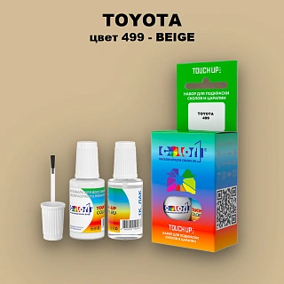 Краска для сколов во флаконе с кисточкой TOYOTA, цвет 499 - BEIGE