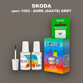 Краска для сколов во флаконе с кисточкой SKODA, цвет 1082 - DARK (AGATE) GREY
