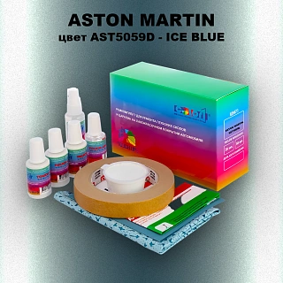 Ремкомплект для ремонта глубоких сколов и царапин ASTON MARTIN, цвет AST5059D - ICE BLUE