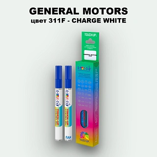 Маркер с краской GENERAL MOTORS, цвет 311F - CHARGE WHITE