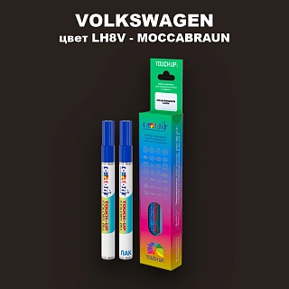 Карандаш-маркер с краской VOLKSWAGEN, цвет LH8V - MOCCABRAUN